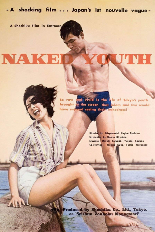 Cruel Story of Youth