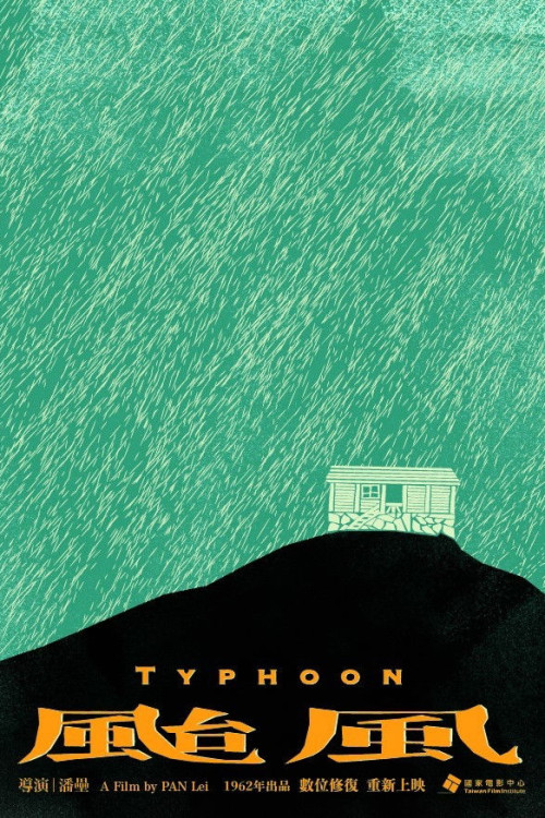 Typhoon