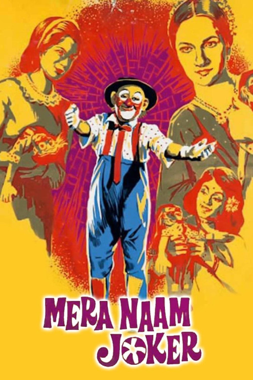 My Name Is Joker