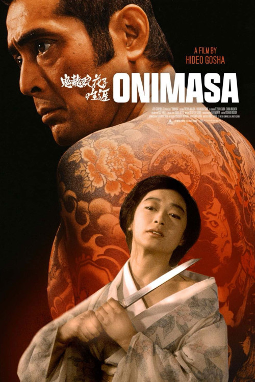 Onimasa