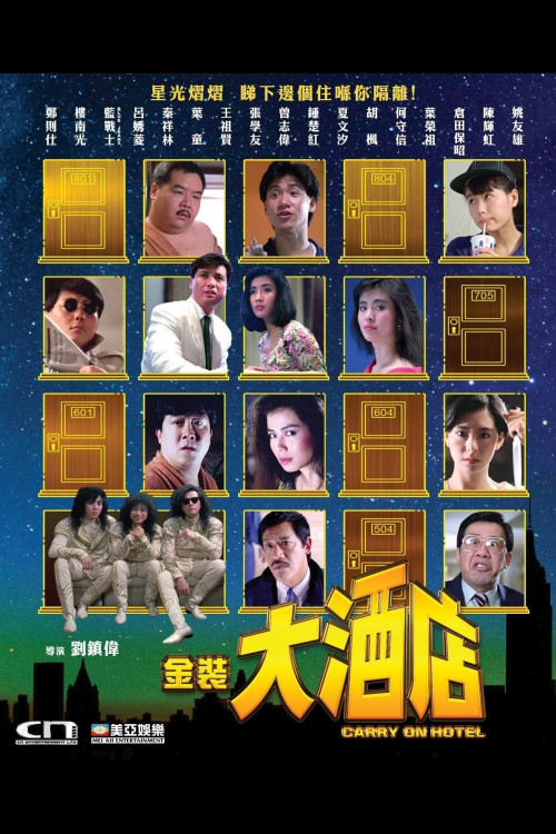 Carry on Hotel