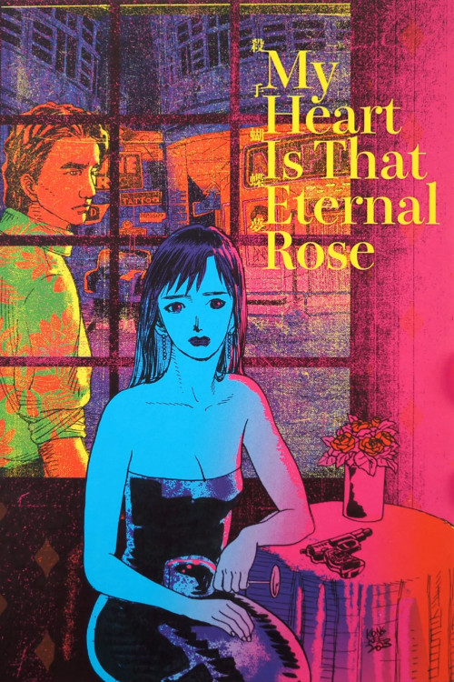 My Heart Is That Eternal Rose