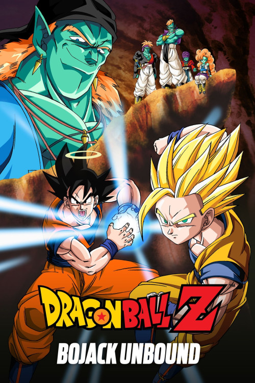 Dragon Ball Z: Ginga Giri-Giri!! Butchigiri no Sugoi Yatsu poster