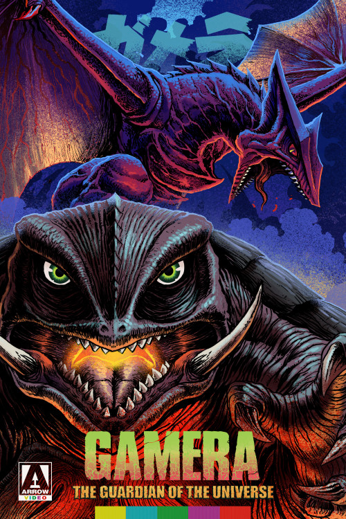 Gamera daikaijû kuchu kessen
