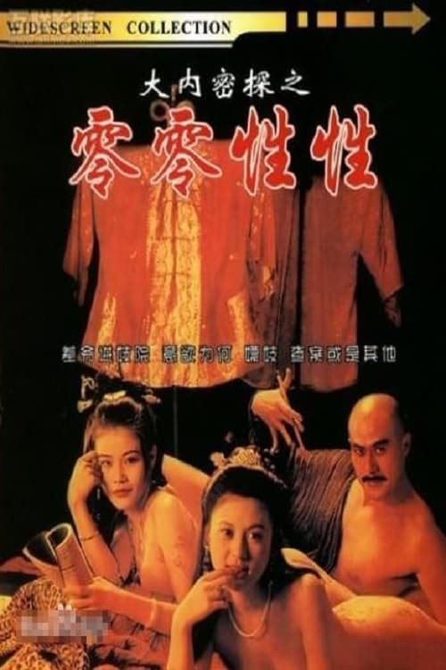 The Carnal Sutra Mat III