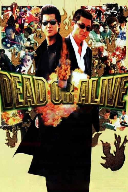 Dead or Alive: Hanzaisha