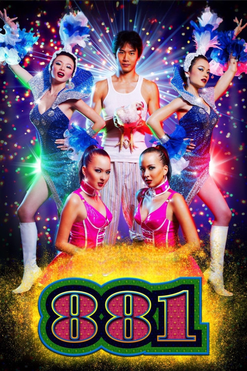 881