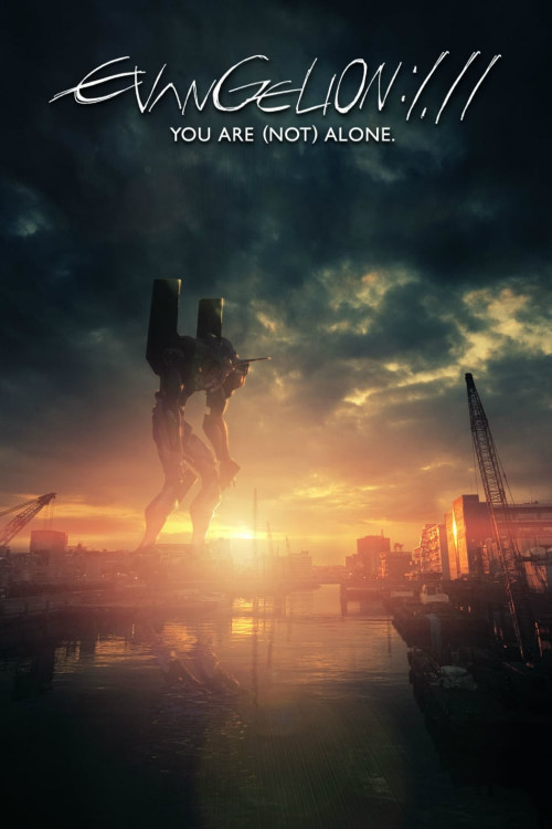 Evangelion: 1.0 You Are