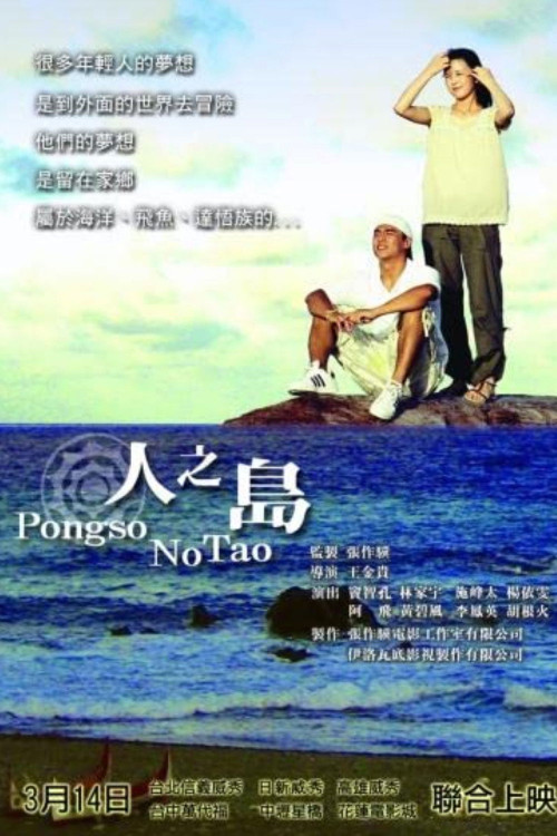 Island of People