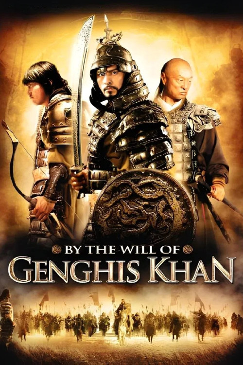 Tayna Chingis Khaana