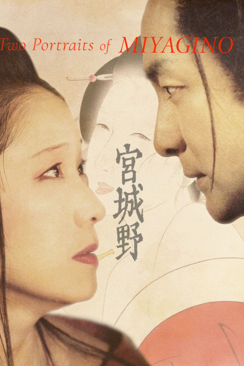 Miyagino