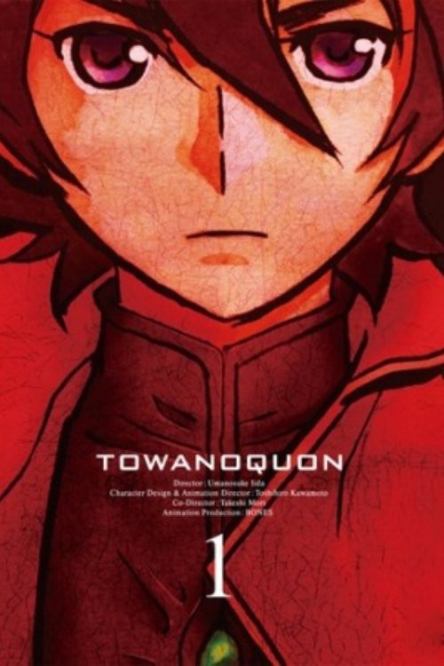 Towanoquon 1: The Ephemeral Petal