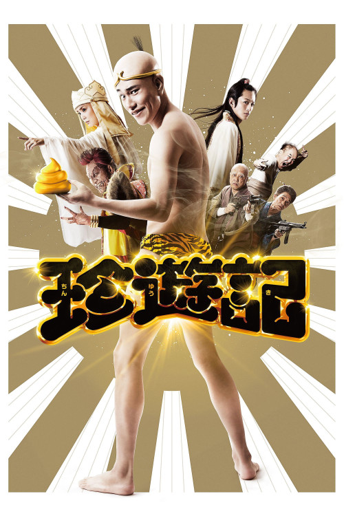 Chin-Yu-Ki: The Journey to the West with Farts