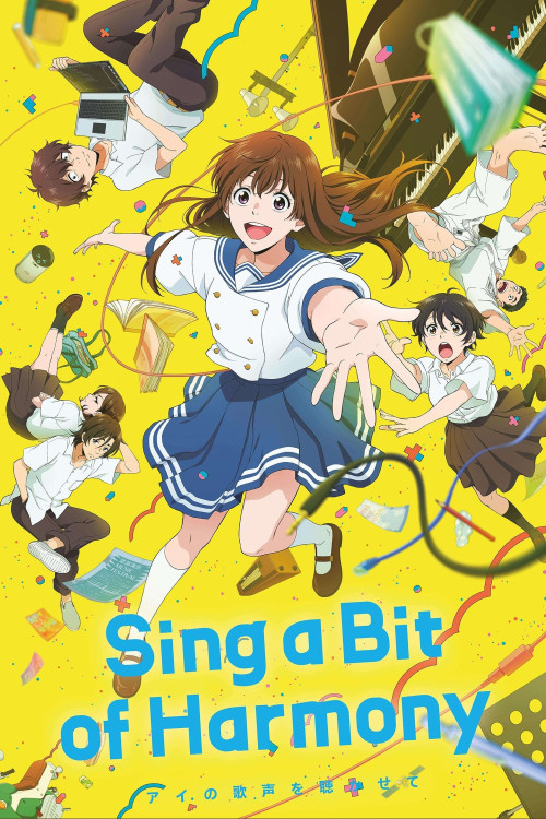 Ai no utagoe o kikasete