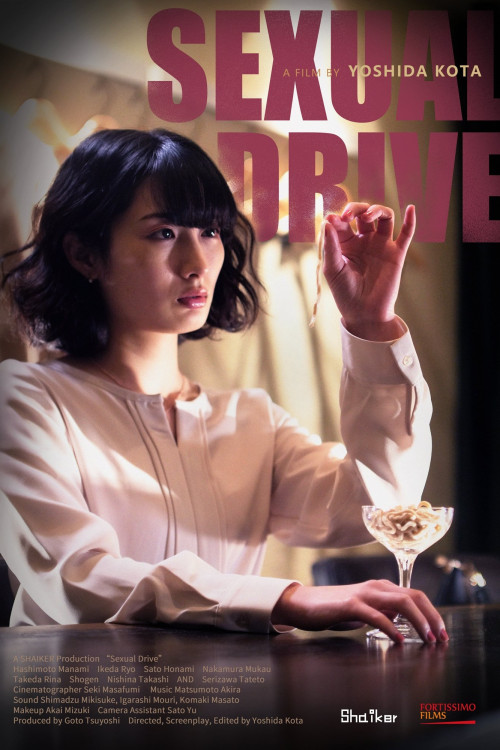 Sexual Drive