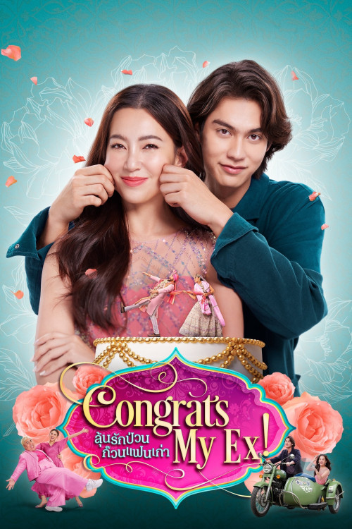 Congrats My Ex!