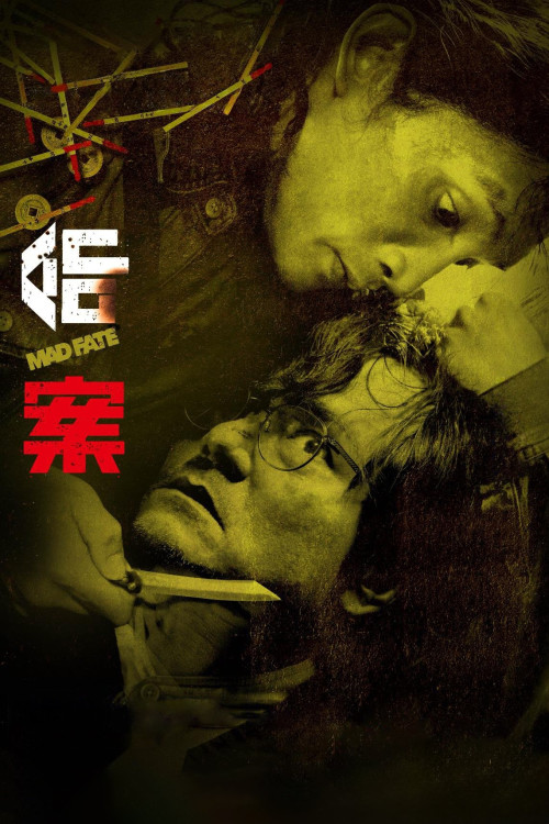 Ming'an