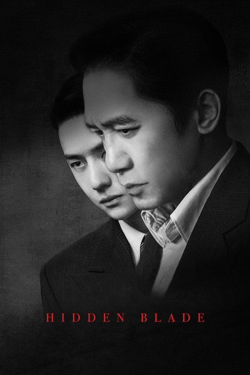 Wu ming