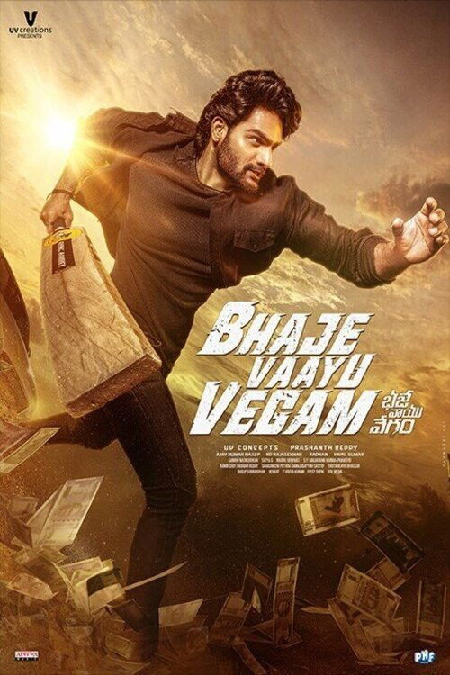 Bhaje Vaayu Vegam