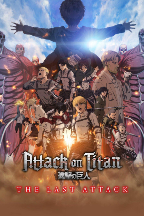 Shingeki no Kyojin: The Last Attack
