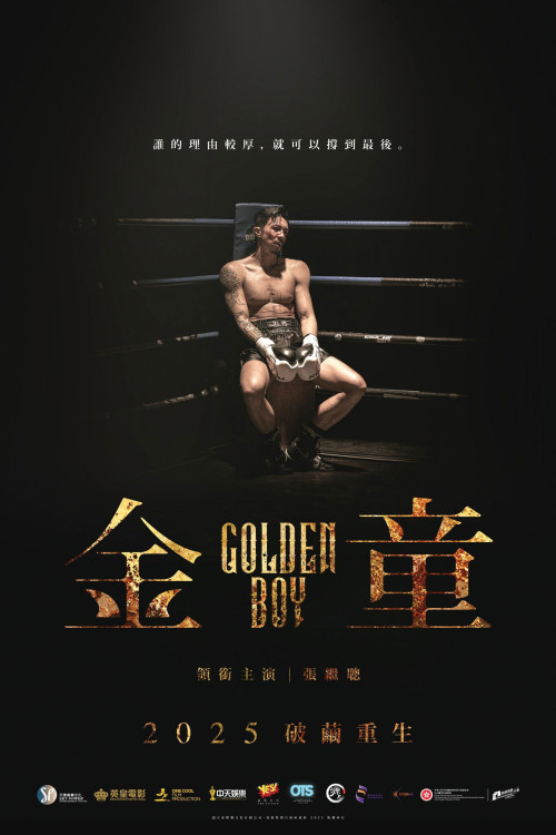 Golden Boy