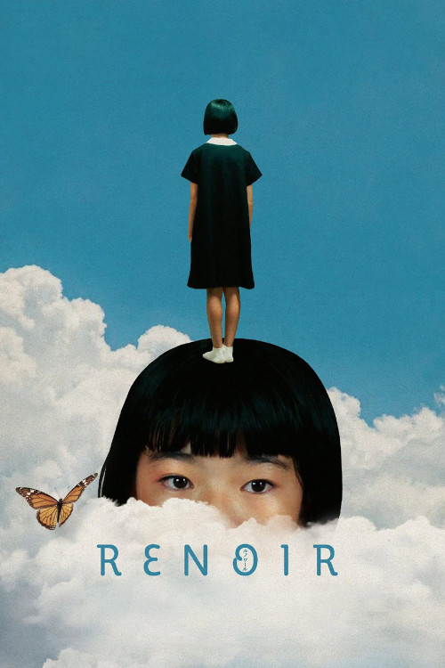 Runowâru poster