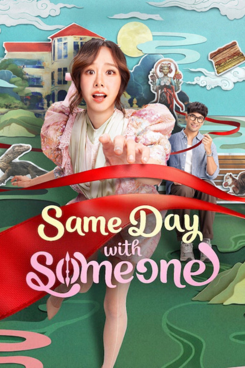 Same Day with Someone