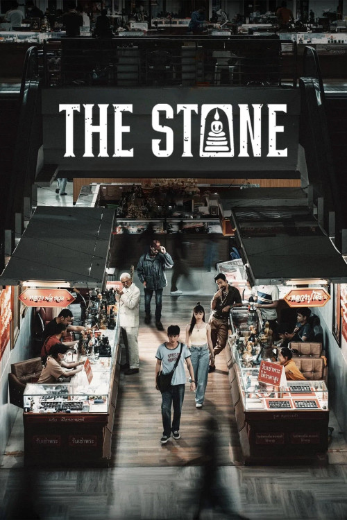 The Stone