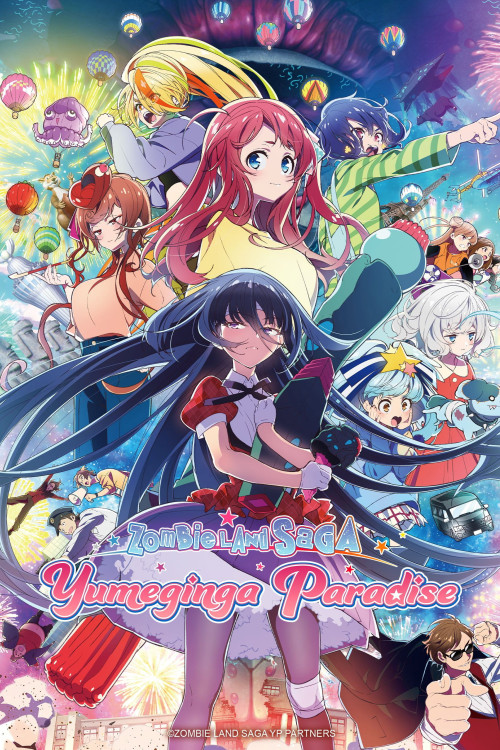 Zombieland Saga: Yumeginga Paradise