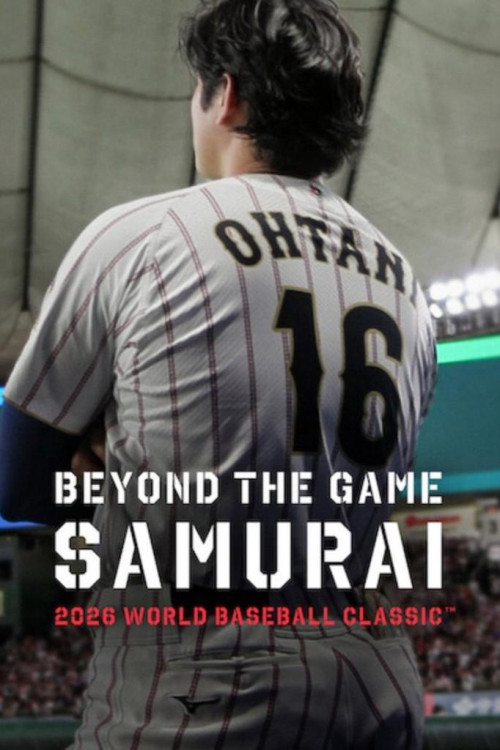 Tatakai no muko samurai-tachi no kiroku 2026 World Baseball Classic